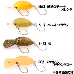 【全12色】ムカイフィッシング　スナック　26DR (F)　MUKAI FISHING　SnaQ　