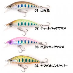【全12色】ムカイフィッシング　美風　びかぜ　50S　Mukai Fishing