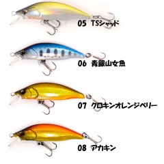 【全12色】ムカイフィッシング　美風　びかぜ　50S　Mukai Fishing