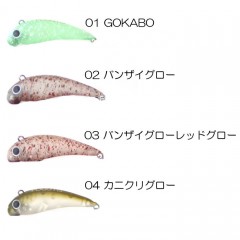 【全8色】ムカイフィッシング　ポゴ　ヒーローズカラー　Mukai Fishing	