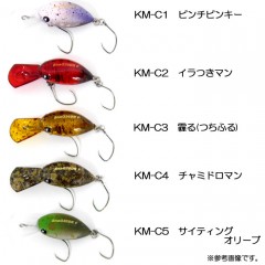 【全5色】ムカイフィッシング　スナック　33DR　フローティング　キャンタコラボカラー　Mukai Fishing