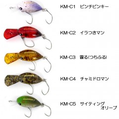 【全5色】ムカイフィッシング　スナック　26DR　フローティング　キャンタコラボカラー　Mukai Fishing