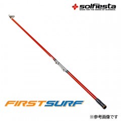 Solfiesta Carbon Throw FIRST SURF 15-270