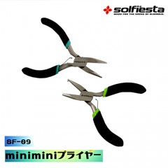 Solfiesta Mini mini pliers SF-09