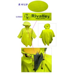 Rivalley/リバレイ　RL KIDSポンチョ/子供用レンウェアー　No.6290