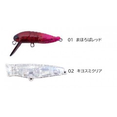 Tackle House Pencil Popper Uchoten