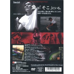 【DVD】　TSUNEKICHI/常吉　鋭強力/第16弾