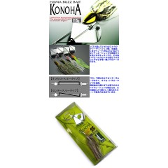 TSUNEKICHI/常吉　ハマバズベイト/コノハ　11.5g　スキッドスカートVer.