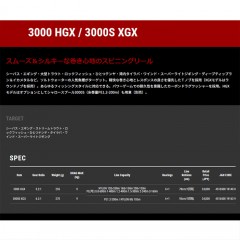 テイルウォーク スピーキー 3000S XGX  （スピニングリール）