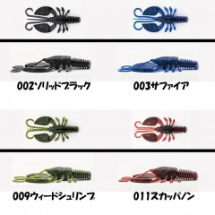 【全8色】アダスタ　ガジェットクロー　3.8inch　ADUSTA　GADGET CRAW　