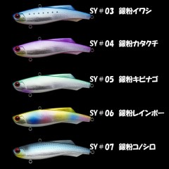 【全8色】マドネス　シリテンバイブ 93　銀粉カラー　MADNESS　Shiriten VIBE 93　