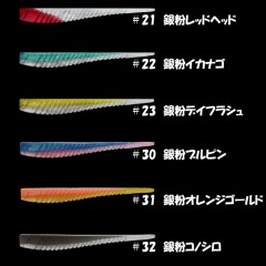 【全12色】マドネス　バクリーフィッシュ 86　銀粉カラー　MADNESS　BAKUREE FISH 86　