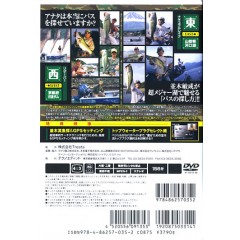 【DVD】並木敏成　THE ULTIMATE/ジ・アルティメット　Vol.5