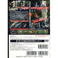 【取り寄せ商品】【DVD】　内外出版　平岩孝典　ジーブレイカー　1　G-BREAKER