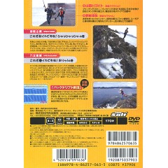 【取り寄せ商品】【DVD】ヤマラッピ＆タマちゃんのエギング大好きっ！Vol.2　【品番：NGB163】