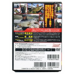 【取り寄せ商品】【DVD】内外出版　ルアーマガジン ザ・ムービーDX　岸釣り最強伝説2009