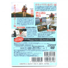 【取り寄せ商品】【DVD】イカ釣り最強バイブル　エギングファイルIX