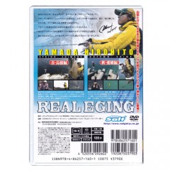 【取り寄せ商品】【DVD】内外出版　REAL EGING/リアルエギング　山田ヒロヒト　