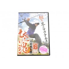 【DVD】内外出版　陸魂　Attack6　川村光大郎
