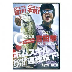 【DVD】　地球丸　ジープラス　Vol.3　吉田撃　G-Plus　