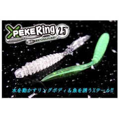 ジャッカル　ペケリング　2.5inch　JACKALL　PEKE Ring【1】