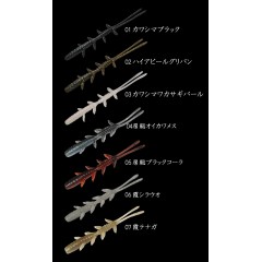 ジャッカル　シザーコーム　3.8inch　JACKALL Scissor Comb　【2】　