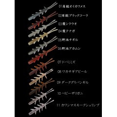 ジャッカル　シザーコーム　3inch　JACKALL　Scissor Comb　【2】
