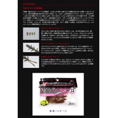 ジャッカル　シザーコーム　2.5inch　JACKALL　Scissor Comb【2】