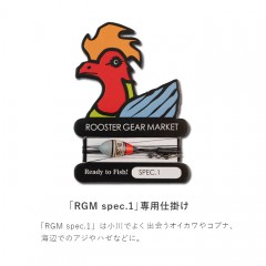 RGM Rooster Gear Market Lady to Fish Spec 1