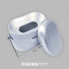 RGM　飯盒バケツ （ルースターギアマーケット）