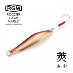 【全8色】RGM　莢（さや） スプーン　ルースターギアマーケット