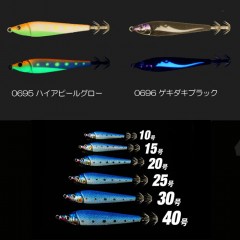 【全10色】ジャッカル　ゲキダキスッテメタル　30号　JACKALL