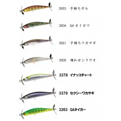 DUO REALIS SPIN BAIT GRADE A Grade A Spinbait 60