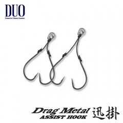 DUO Drag Metal ASSIST HOOK