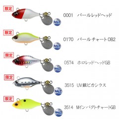 Duo Realis  Spin 11g Salt Color