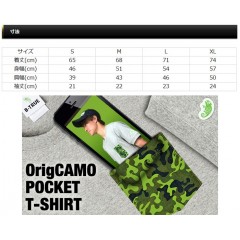 エバーグリーン　B-TRUEオリカモポケットTシャツ　evergeen　B-TRUE Orikamo Pocket T-shirt　