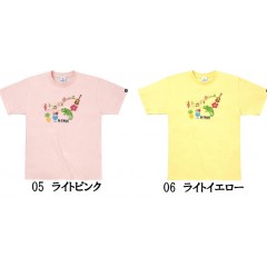 エバーグリーン　B-TRUEベーシックTシャツ タイプ1　【1】　evergeen　B-TRUE Basic T-shirt Type 1　