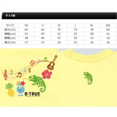 エバーグリーン　B-TRUEベーシックTシャツ タイプ1　【1】　evergeen　B-TRUE Basic T-shirt Type 1　