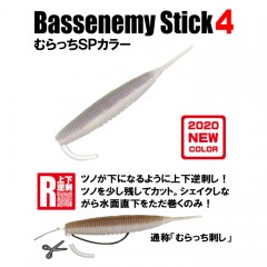 Evergreen Bassenemy Stick Reverse Color 4inch Bassenemy Stick