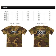 evergeen　MS-modo Camouflage Dry T-shirt