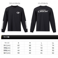 エバーグリーン　オライオン　ドライロングTシャツ　タイプ１　　ORION　LONG T-SHIRT　