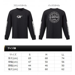エバーグリーン　オライオン　ドライロングTシャツ　タイプ2　　ORION　LONG T-SHIRT　TYPE2　