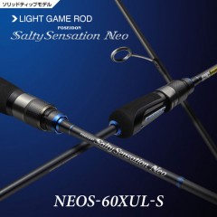 Evergreen Salty Sensation Neo NEOS-60XUL-S