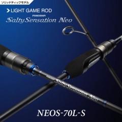 Evergreen Salty Sensation Neo NEOS-70L-S