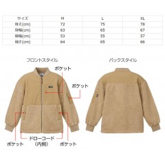 【全3色】エバーグリーン　ビートゥルー　シープボアフリースジャケット　EVERGREEN　B-TRUE