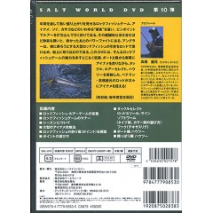 【取り寄せ商品】【DVD】高橋盛元/大型ロックフィッシュ攻略ガイド　品番：SAL-010