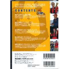 【DVD】ソルトウォーターノット完全解説2　品番：SAL-011