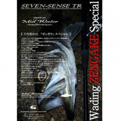 G-CRAFT Seven Sense TR Midwater  WS-902-TR Wading ZENGAKE Special