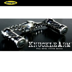 deps knuckle arm for Daiwa for Abu KNUCKLE ARM (custom handle)