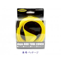 deps rod tube cover semi-wide yellow